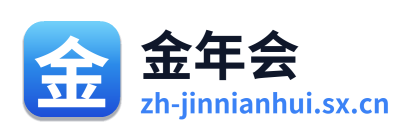 金年会 Logo